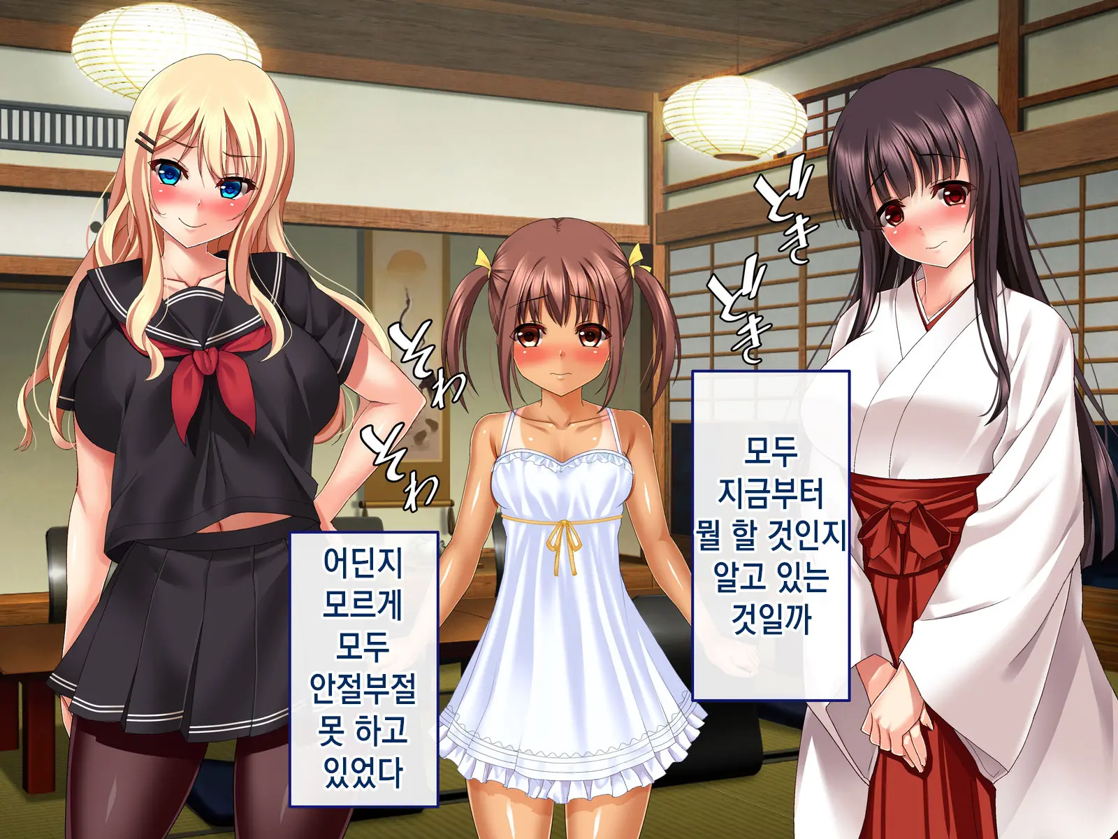 Inaka Ni Kaettara Oyome-San Sannin Moratte Mainichi Kozukuri Nakadashi Ecchi! | 시골로 돌아가니 신부 3명이 생겨 매일 아이 만들기 질내사정 섹스!